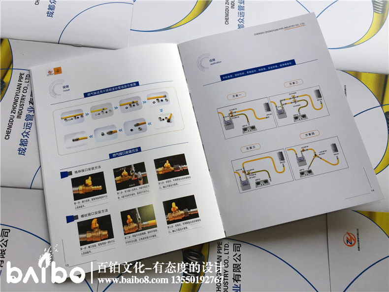 企業(yè)宣傳冊(cè)的制作方法和技巧第2張-宣傳畫冊(cè),紀(jì)念冊(cè)設(shè)計(jì)制作-價(jià)格費(fèi)用,文案模板,印刷裝訂,尺寸大小