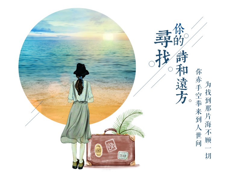 成都紀(jì)念冊宣傳畫冊設(shè)計(jì)與制作-百鉑機(jī)構(gòu)