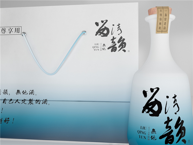 【白酒包裝設(shè)計(jì)】 酒水包裝盒印刷制作 啤酒葡萄酒盒酒瓶設(shè)計(jì)