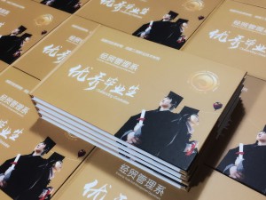 優(yōu)秀畢業(yè)生紀念冊-畢業(yè)典禮頒發(fā)給學生的留念冊