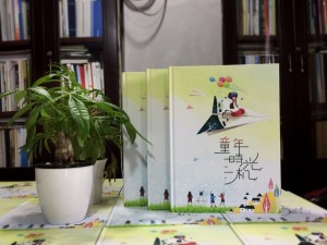 小學同學錄畢業(yè)紀念相冊制作-畢業(yè)季私人定制照片書-留念冊方案