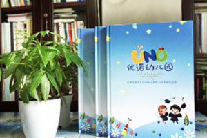 2017幼兒園畢業(yè)紀(jì)念冊(cè)-幼兒大班畢業(yè)相冊(cè)定制