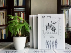 傷感別離風(fēng)格初中畢業(yè)相冊(cè)定制-這本畢業(yè)畫冊(cè)看哭很多人-成都七中