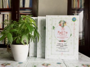 青春畢業(yè)季紀念冊定做-一本有創(chuàng)意的畢業(yè)同學錄編輯案例-成都七中