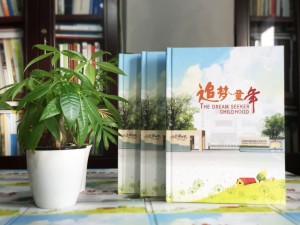 小學(xué)生畢業(yè)班級(jí)紀(jì)念冊(cè)制作-同學(xué)錄照片書相冊(cè)設(shè)計(jì)-錦西外國(guó)語實(shí)小