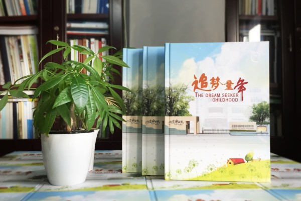 小學(xué)生畢業(yè)班級紀(jì)念冊制作-同學(xué)錄照片書相冊設(shè)計-錦西外國語實小