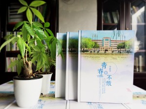 初中畢業(yè)影集留念,班主任寫初三畢業(yè)紀念冊序文-杭州永興中學