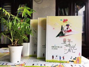 小學(xué)六年級(jí)畢業(yè)的班級(jí)紀(jì)念相冊(cè)策劃案例-畢業(yè)影集編輯