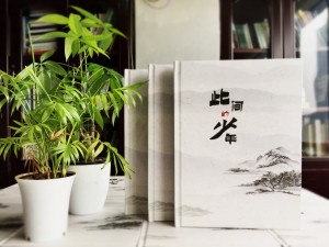 畢業(yè)紀念冊個人主頁設(shè)計-畢業(yè)照片書設(shè)計-成都外國語