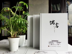 EMBA畢業(yè)留念冊(cè)-畢業(yè)相冊(cè)影集-川大醫(yī)學(xué)院2018屆