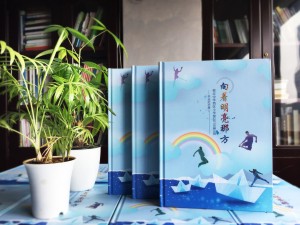 【小學畢業(yè)紀念冊前言】 六年級畢業(yè)相冊首頁語-畢業(yè)感言