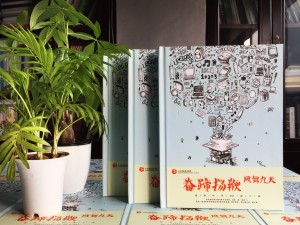 【定制同學錄畢業(yè)紀念冊】 定做畢業(yè)相冊要注意的問題-射洪中學