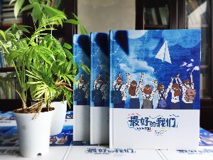 設計畢業(yè)冊的個人主頁,畢業(yè)紀念冊個人模版-成都石室中學