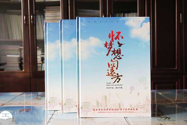 畢業(yè)紀念冊方案-班級定制記錄紀念冊基本構成有哪些-畢業(yè)相冊內(nèi)容