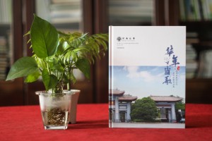 畢業(yè)紀念冊做成什么樣式比較好-開封河南大學(xué)研