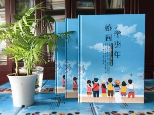 小學畢業(yè)成長紀念冊怎么做-深圳大鵬中心小學制作六年級畢業(yè)記錄冊