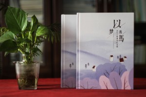 小學六年級制作紀念冊內(nèi)容-小學畢業(yè)同學錄