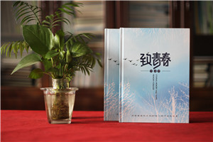 濟(jì)南做畢業(yè)紀(jì)念相冊的公司-班主任在畢業(yè)影集上的祝福語