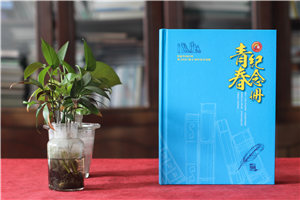 畢業(yè)紀念冊多少錢一本-相紙畢業(yè)相冊一般多少價格