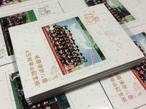 幼兒園大班畢業(yè)紀念冊-班級畢業(yè)同學錄