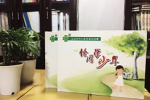 中學(xué)初三畢業(yè)紀(jì)念冊設(shè)計-九年級畢業(yè)同學(xué)錄制作