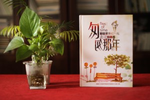 初三畢業(yè)紀念冊設計-班級畢業(yè)留念畫冊設計