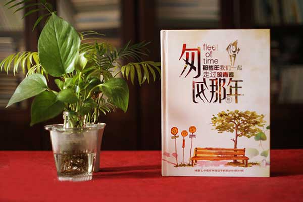 初三畢業(yè)紀(jì)念冊設(shè)計-班級畢業(yè)留念畫冊設(shè)計