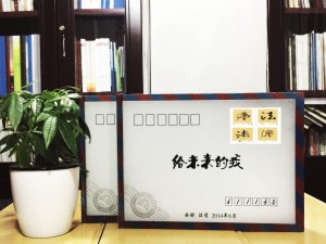 西南財經(jīng)法學院大學畢業(yè)紀念冊-同學留念冊