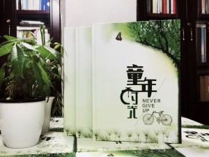 六年級(jí)畢業(yè)相冊(cè)制作-小學(xué)同學(xué)錄定制（童年時(shí)光機(jī)主題）-老師寄語(yǔ)