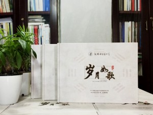 在畢業(yè)之際做大學時光畫冊-記錄青春生涯的同學錄-成都中醫(yī)藥大學