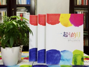 中學畢業(yè)紀念相冊定制-班級同學錄制作