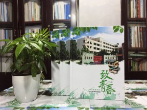 畢業(yè)紀念冊定制-同學錄定做-畢業(yè)相冊設計圖片