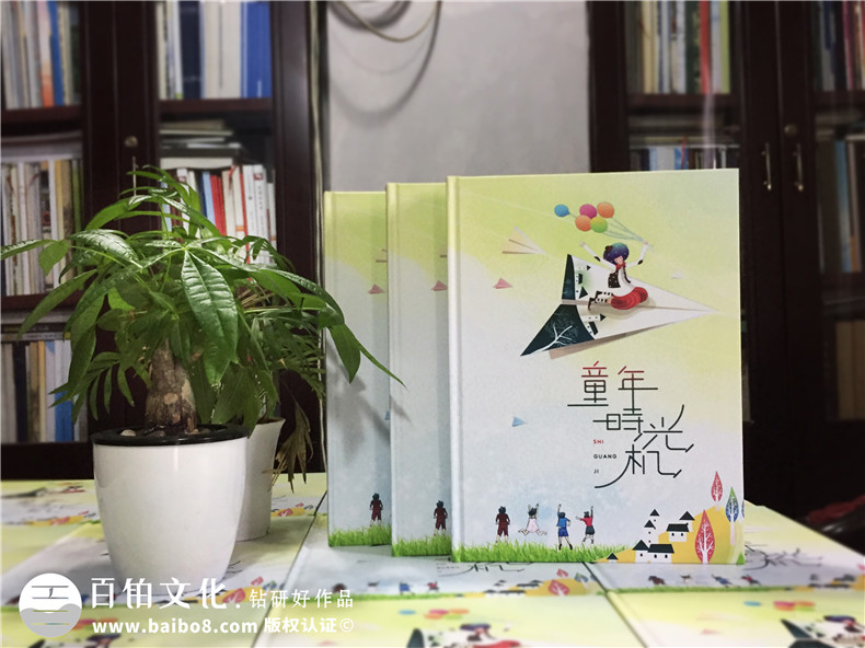 小學同學錄畢業(yè)紀念相冊制作-畢業(yè)季私人定制照片書-留念冊方案