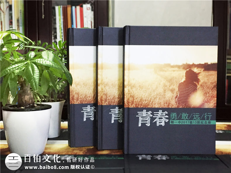 高中畢業(yè)紀念冊序言和卷尾結束語-班級同學錄留戀冊定制-郫縣一中