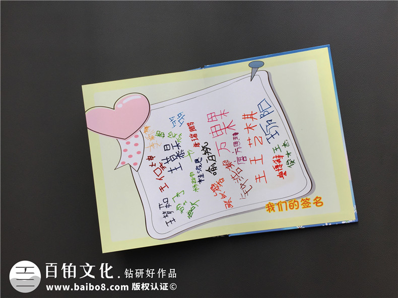 2017幼兒園畢業(yè)紀(jì)念冊(cè)-幼兒大班畢業(yè)相冊(cè)定制