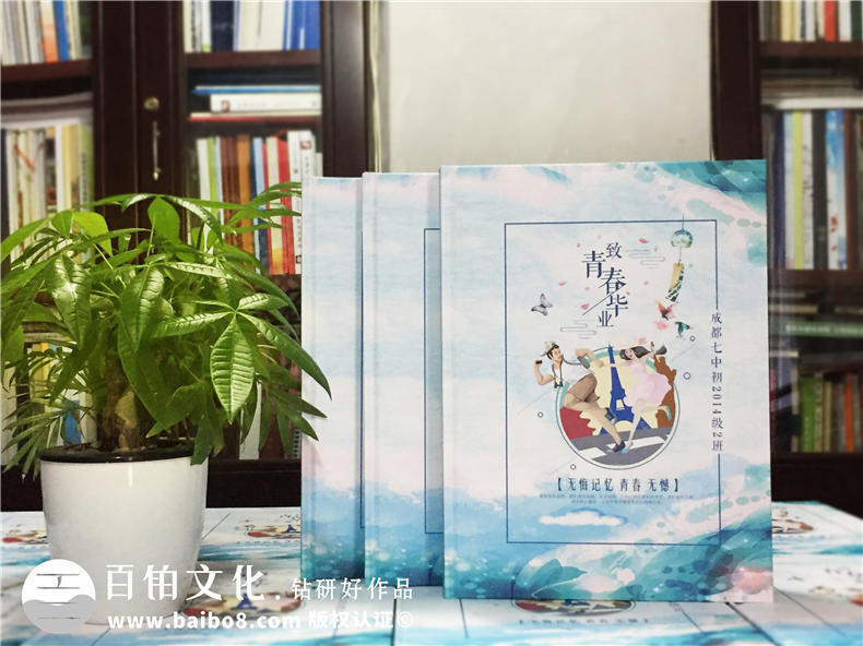 同學(xué)畢業(yè)紀(jì)念冊涉及到的內(nèi)容分類第1張-宣傳畫冊,紀(jì)念冊設(shè)計制作-價格費用,文案模板,印刷裝訂,尺寸大小