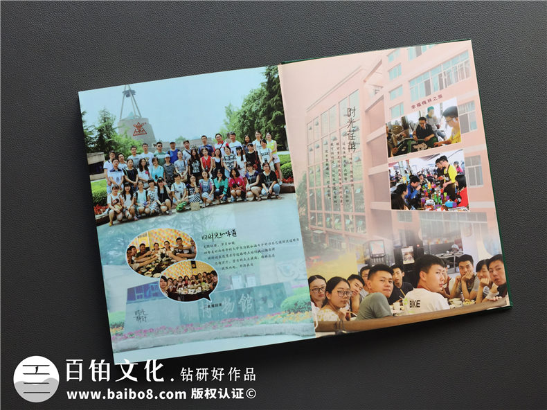 創(chuàng)意大學紀念冊板塊設計案例展示-大學畢業(yè)相冊策劃-四川師范大學