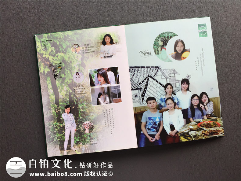 創(chuàng)意大學紀念冊板塊設計案例展示-大學畢業(yè)相冊策劃-四川師范大學