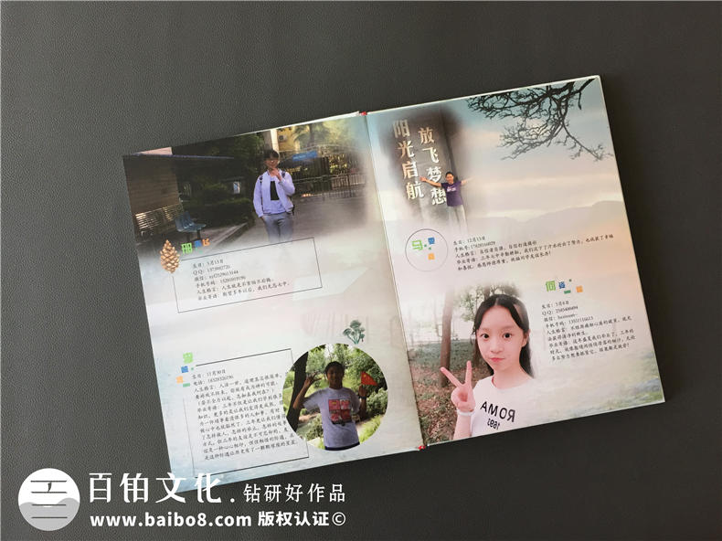 初三畢業(yè)紀念冊定制-為初三同學制作青春紀念冊第4張-宣傳畫冊,紀念冊設計制作-價格費用,文案模板,印刷裝訂,尺寸大小