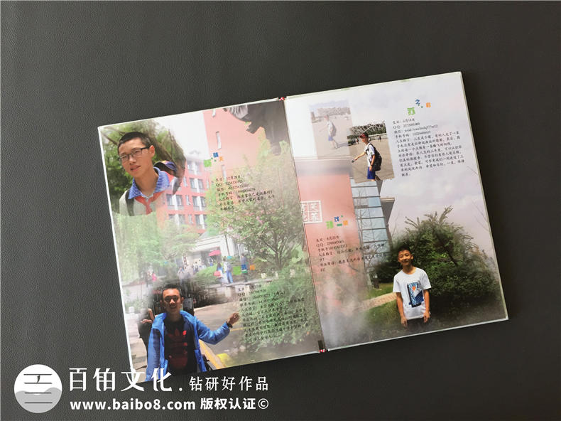 初三畢業(yè)紀念冊定制-為初三同學制作青春紀念冊第7張-宣傳畫冊,紀念冊設計制作-價格費用,文案模板,印刷裝訂,尺寸大小