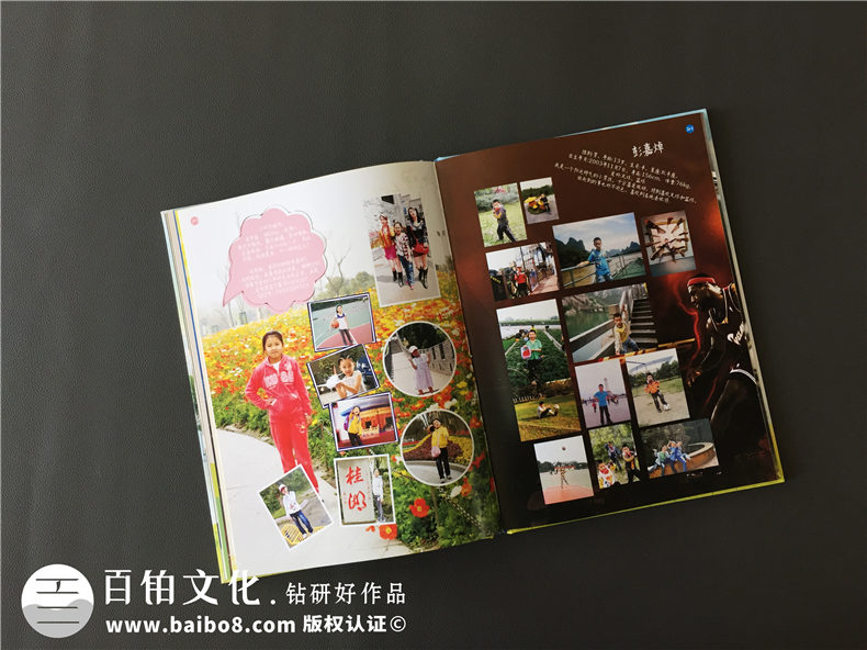 小學(xué)生畢業(yè)班級(jí)紀(jì)念冊制作-同學(xué)錄照片書相冊設(shè)計(jì)-錦西外國語實(shí)小