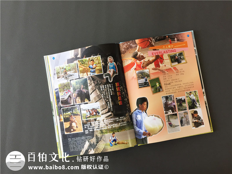 小學(xué)生畢業(yè)班級(jí)紀(jì)念冊制作-同學(xué)錄照片書相冊設(shè)計(jì)-錦西外國語實(shí)小