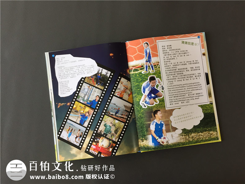 小學(xué)生畢業(yè)班級(jí)紀(jì)念冊制作-同學(xué)錄照片書相冊設(shè)計(jì)-錦西外國語實(shí)小