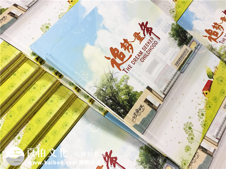 小學(xué)生畢業(yè)班級(jí)紀(jì)念冊制作-同學(xué)錄照片書相冊設(shè)計(jì)-錦西外國語實(shí)小