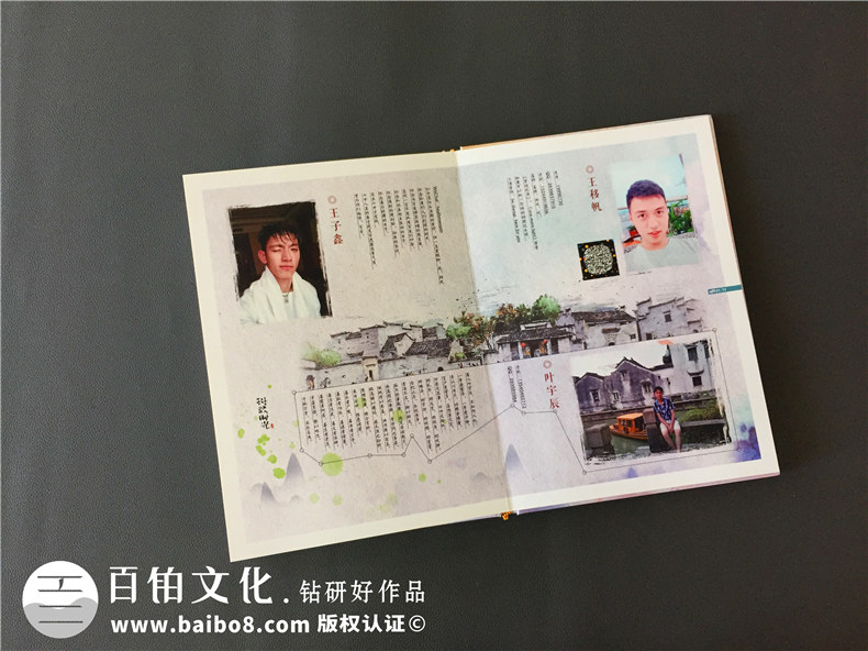 高中、大學(xué)同學(xué)相冊制作 代表校園回憶的畢業(yè)紀念相冊制作第4張-宣傳畫冊,紀念冊設(shè)計制作-價格費用,文案模板,印刷裝訂,尺寸大小