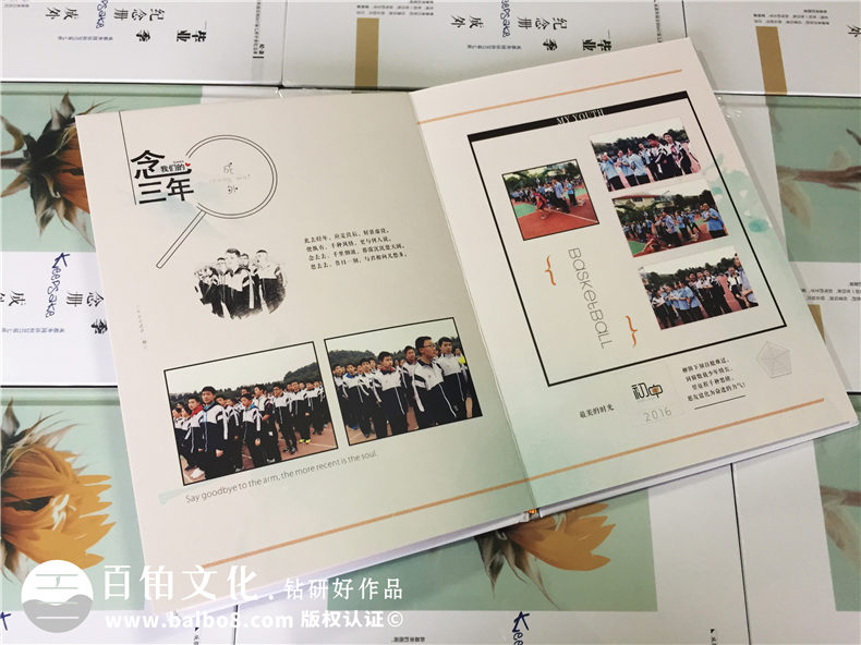 完成一次高中畢業(yè)相冊制作 高三畢業(yè)之后的人生感悟從現(xiàn)在開始第7張-宣傳畫冊,紀(jì)念冊設(shè)計制作-價格費(fèi)用,文案模板,印刷裝訂,尺寸大小