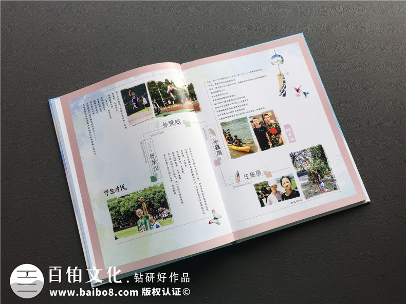 畢業(yè)相冊設計 自己準備紀念冊文案和紀念冊圖片素材就夠了第4張-宣傳畫冊,紀念冊設計制作-價格費用,文案模板,印刷裝訂,尺寸大小