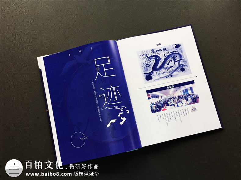 高中畢業(yè)紀念冊設計 完成專業(yè)的高中畢業(yè)相冊制作 記載高中生活第6張-宣傳畫冊,紀念冊設計制作-價格費用,文案模板,印刷裝訂,尺寸大小