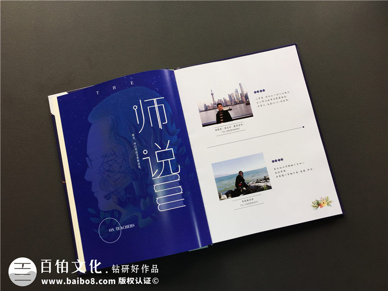 高中畢業(yè)紀念冊設計 完成專業(yè)的高中畢業(yè)相冊制作 記載高中生活第3張-宣傳畫冊,紀念冊設計制作-價格費用,文案模板,印刷裝訂,尺寸大小