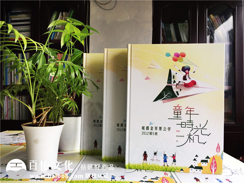 六年級同學紀念冊制作-了解當前流行的畢業(yè)紀念冊制作步驟第1張-宣傳畫冊,紀念冊設計制作-價格費用,文案模板,印刷裝訂,尺寸大小